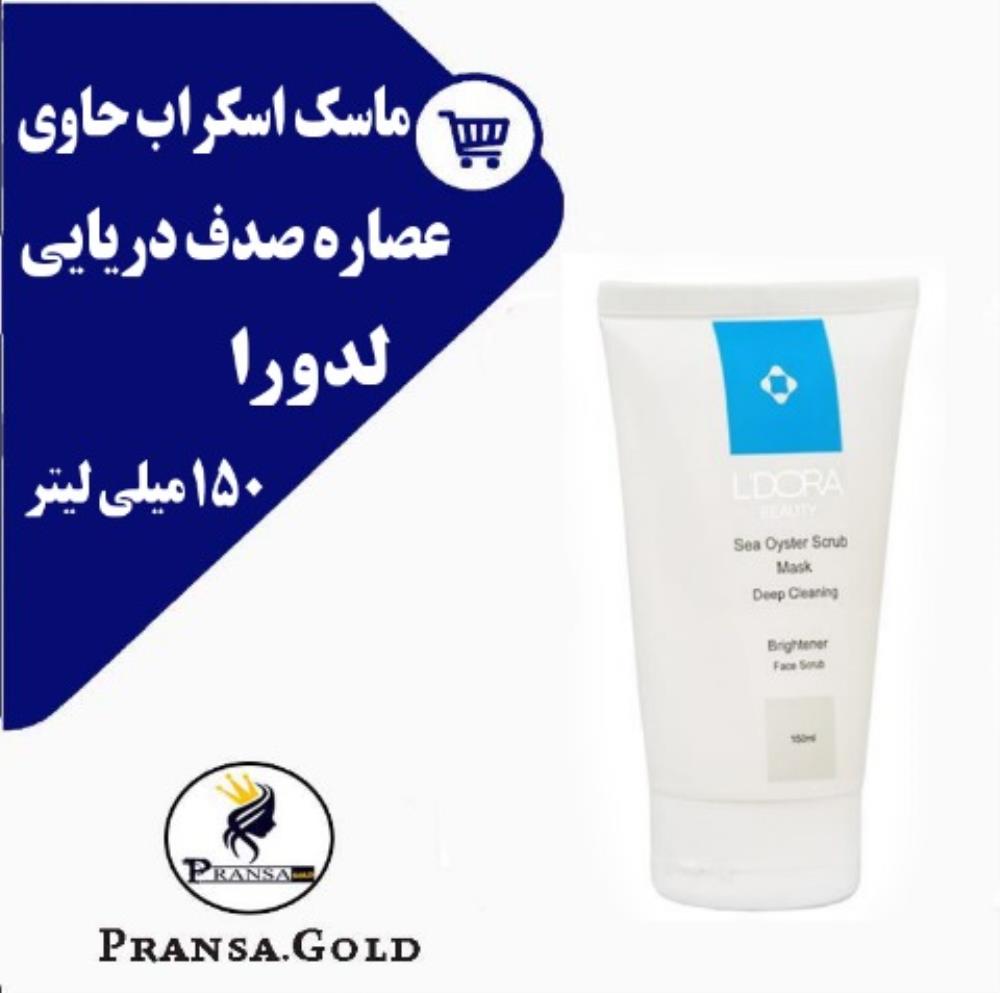 ماسک اسکراپ حاوی عصاره صدف دریایی لدورا 150میلی لیتر