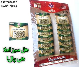 هل دو مثقالی هی پال !