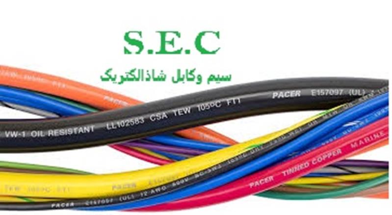 سیم نسوز شاذ الکتریک