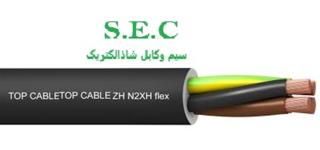 سیم وکابل شاذ الکتریک مرکز فروش سیم وکابل یزد