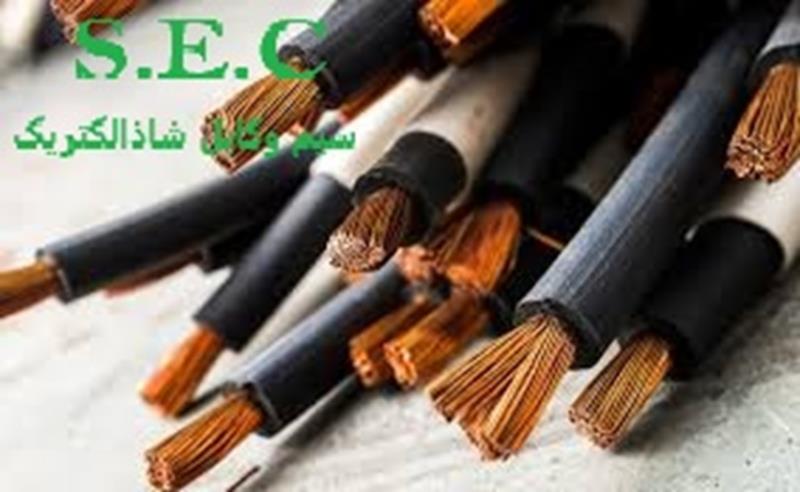 سیم وکابل شاذ الکتریک مرکز فروش سیم وکابل رسانا