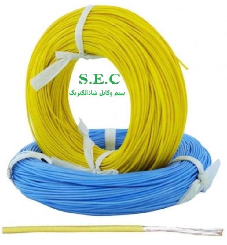سیم وکابل شاذ الکتریک مرکز فروش سیم وکابل سیمندکابل