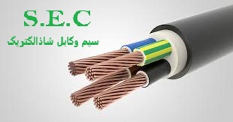 سيم و کابل با پايين ترين قيمت
