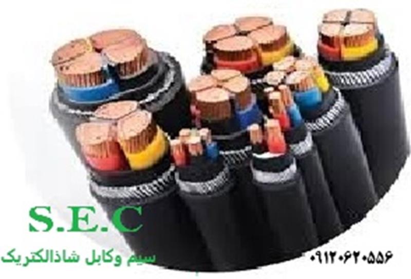 سيم و کابل با پايين ترين قيمت