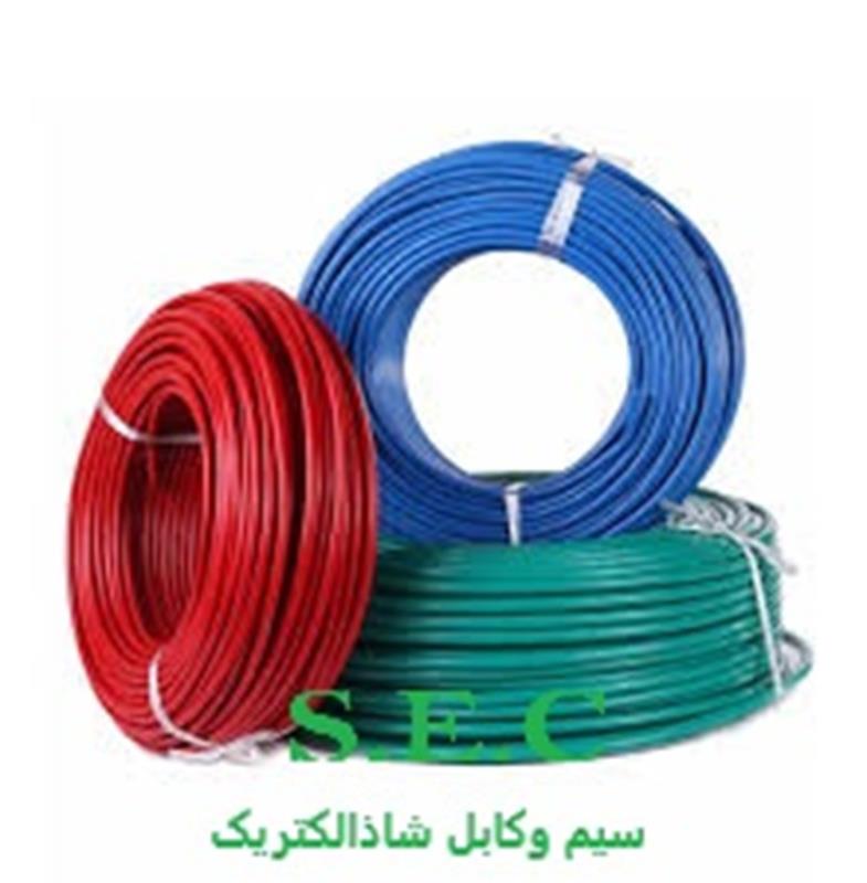 مرکزفروش سیم و کابل های  استاندارد