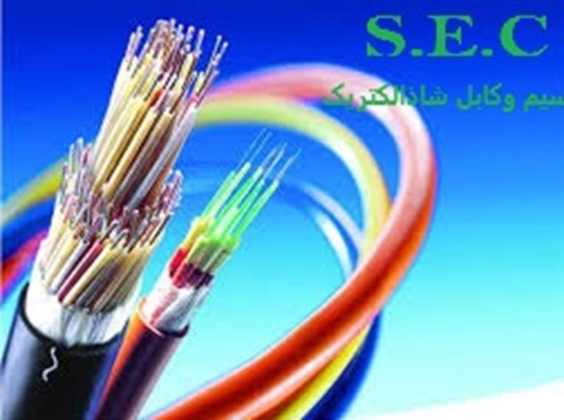 سيم هاي افشان