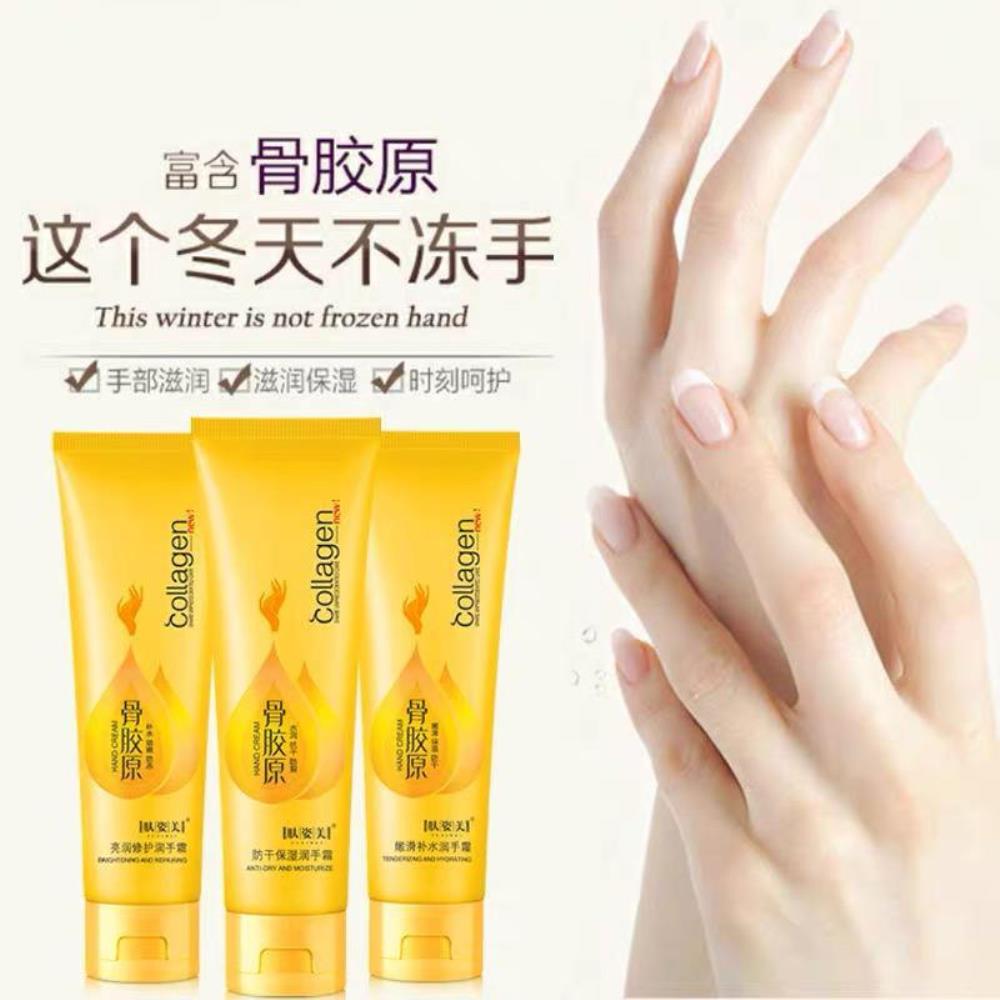 کرم دست کلاژن . Collagen Hand Cream