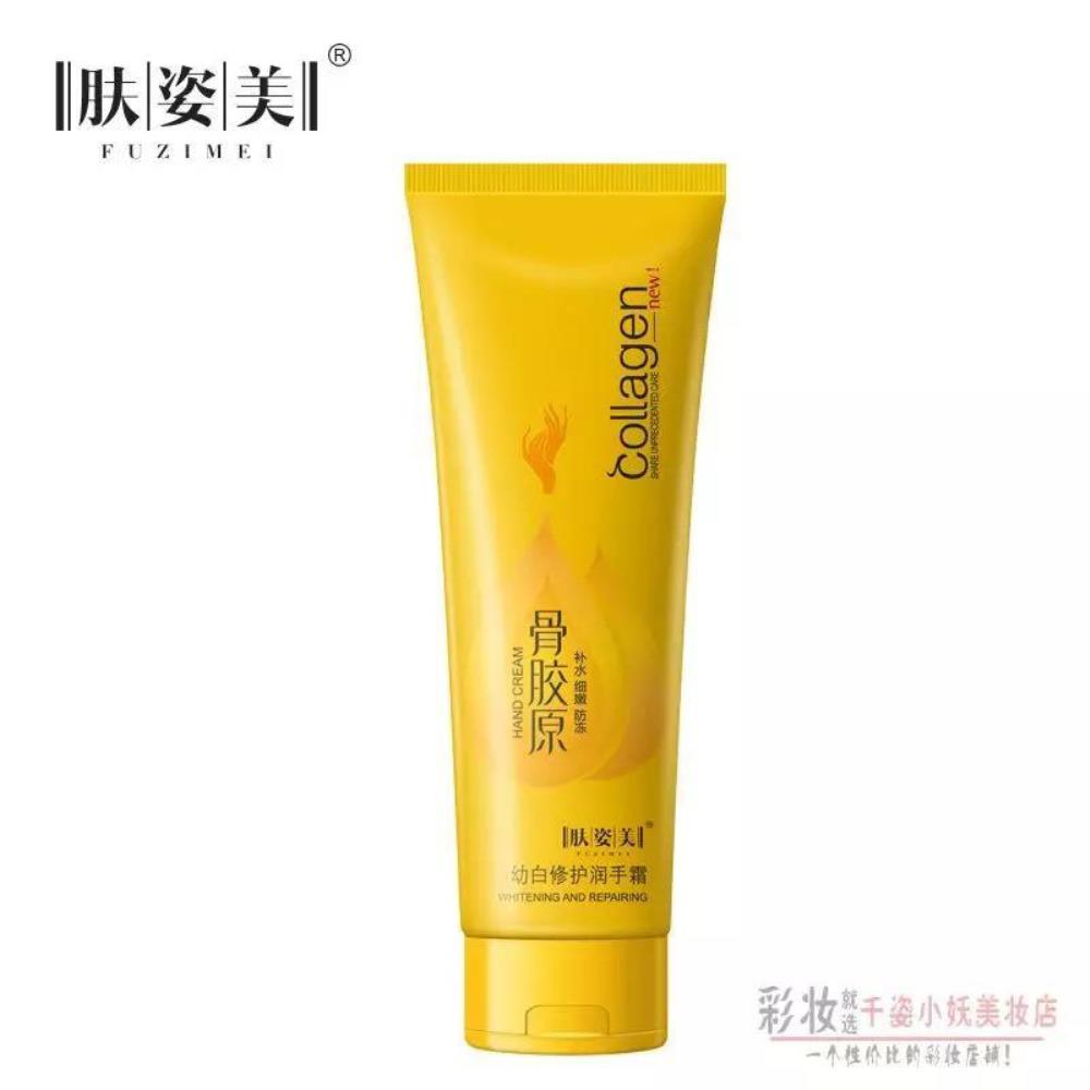 کرم دست کلاژن . Collagen Hand Cream