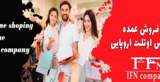 عمده فروشی مایو زنانه مارک المانی