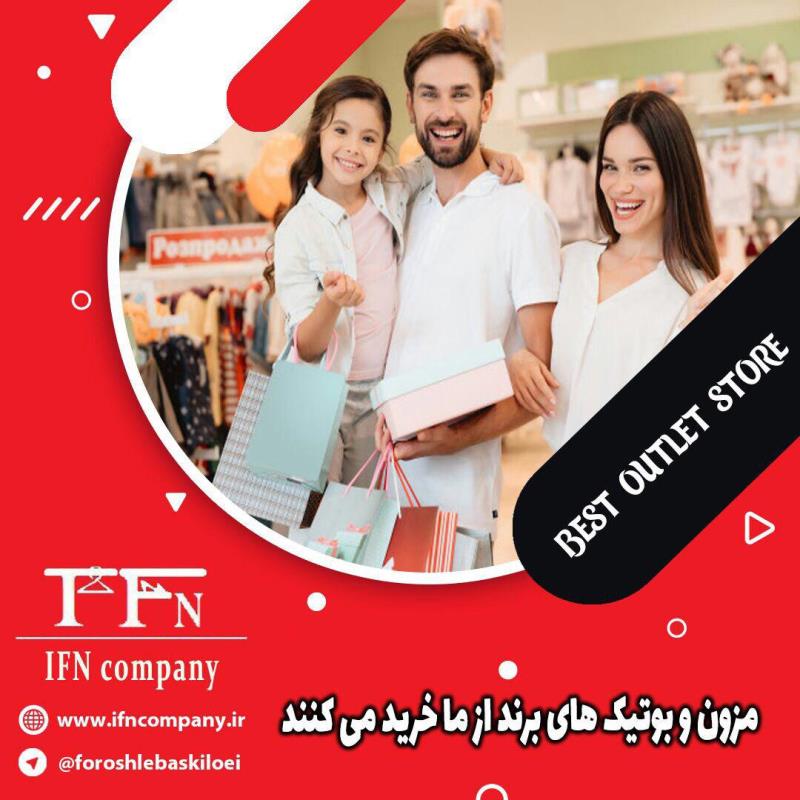 انواع لباس با کیفیت عالی و قیمت مناسب