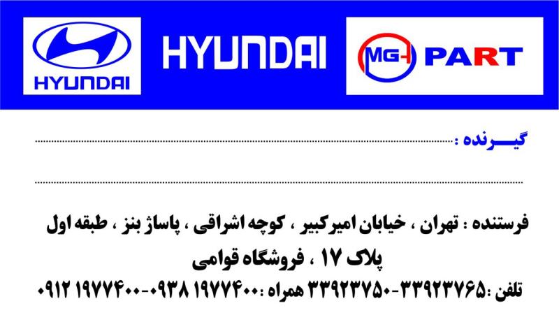 چاپ انواع لیبل وکارت ویزیت