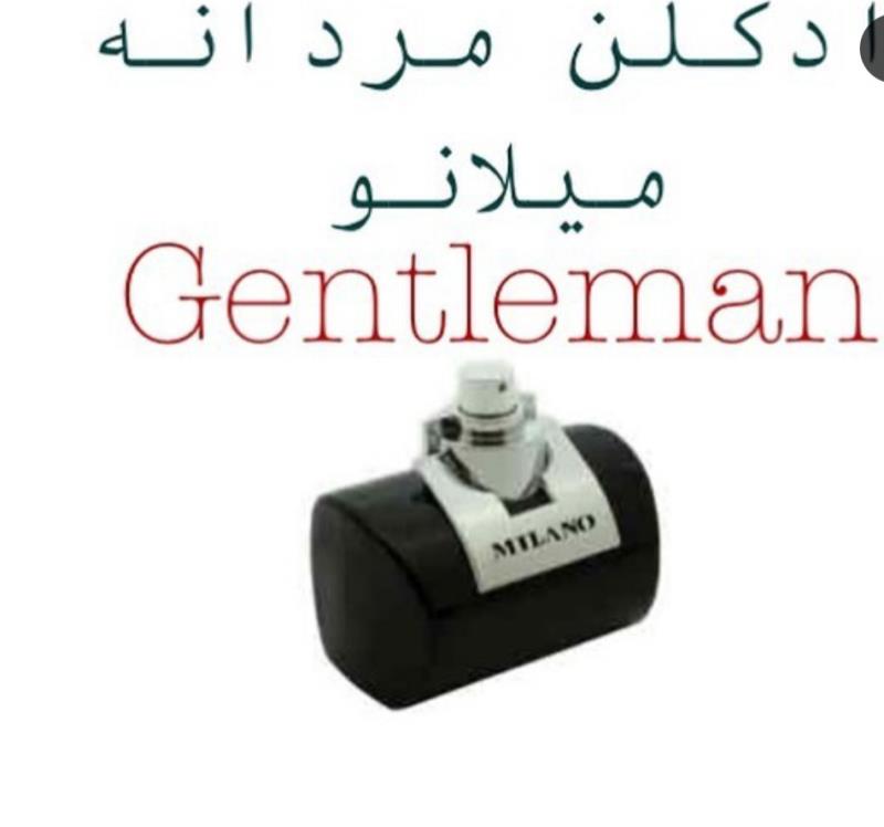 ادکلن میلانو_مردانه Gentleman