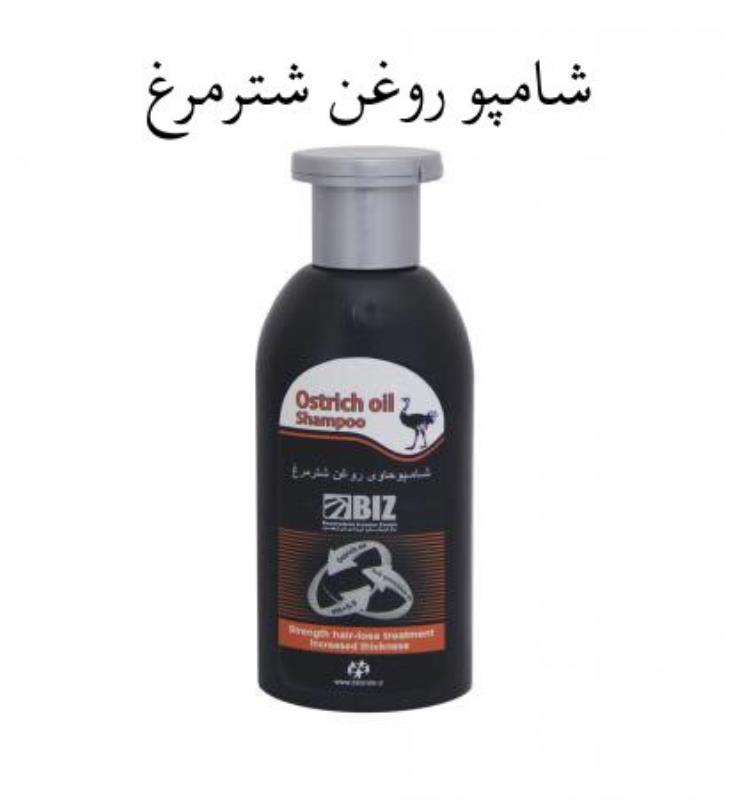 شامپو روغن شترمرغ