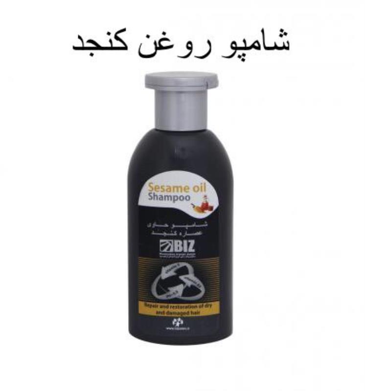 شامپو روغن کنجد