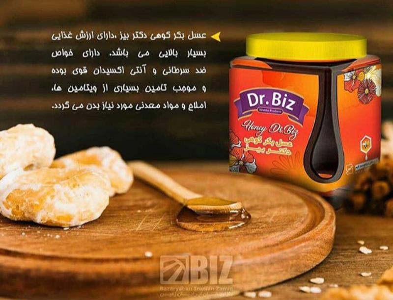 عسل بکر کوهی_ساکارز زیر۲درصد_۹۰۰گرمی