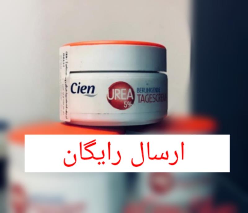 کرم آبرسان _ کرم روز _ cien آلمان