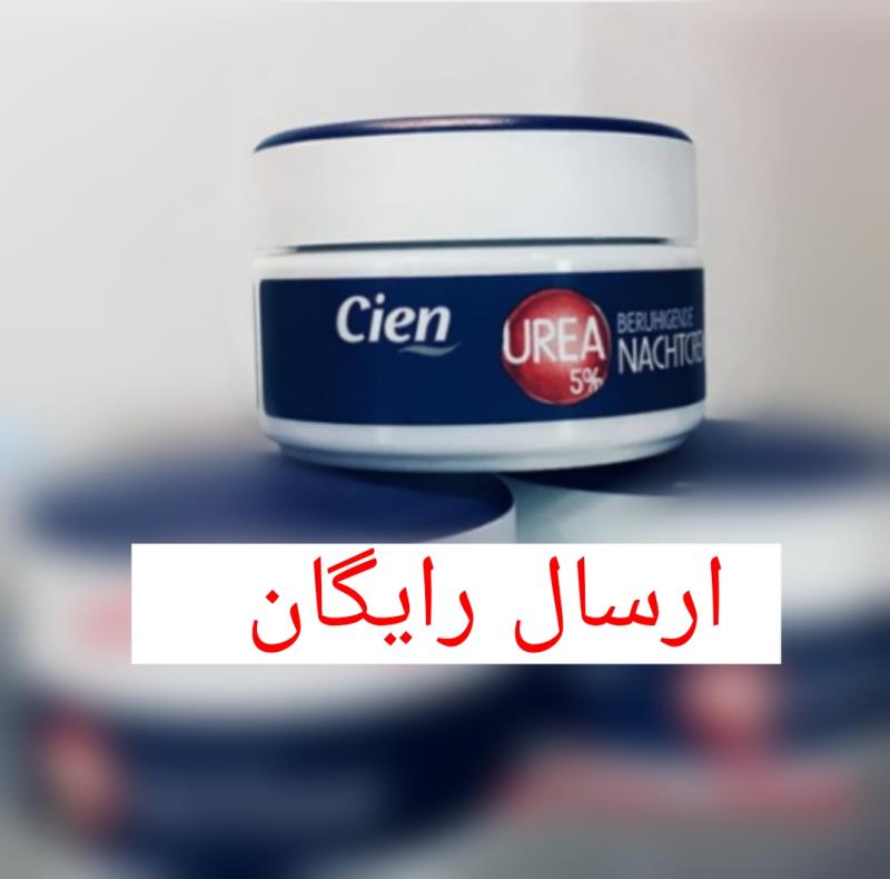 کرم آبرسان _ کرم شب _ cien آلمان