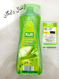 ژل شستشوی بدن _ cien آلمان _ علف لیمو