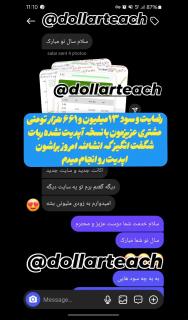 ربات انفجار