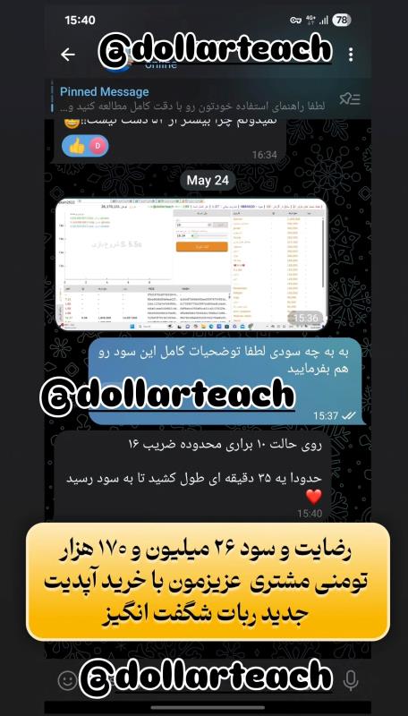 ربات بازی انفجار (ربات شگفت انگیز)