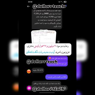 ربات بازی انفجار