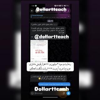 ربات شگفت انگیز (ربات بازی انفجار)