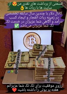 ربات ایکس بوت (ربات بازی انفجار)