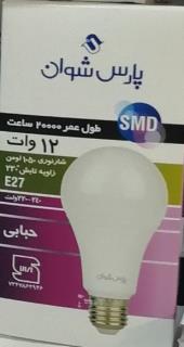 لامپ ال ای دی پارس شوان 12 وات