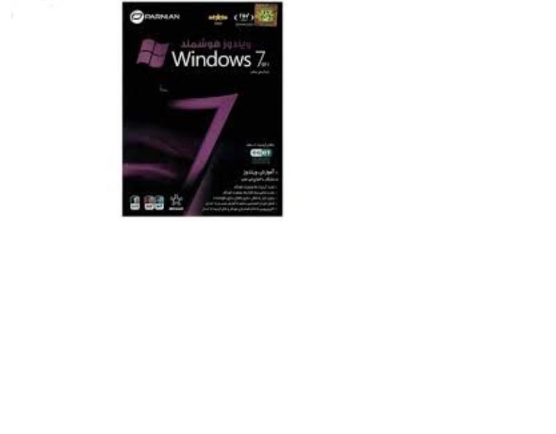 سیستم عامل ویندوز هوشمند Windows 7 SP1 نشر پرنیان