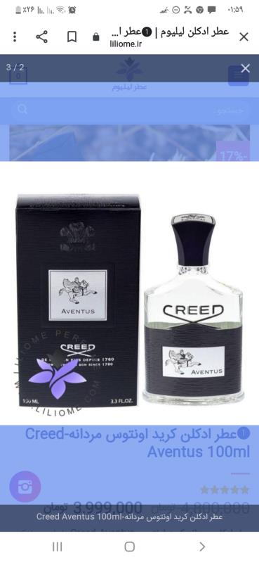 CReed Avantus