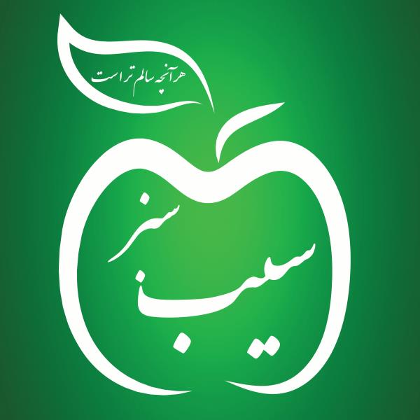 لوگوی سیب سبز ابربازار
