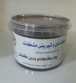 پودر کاکائو بدون گلوتن