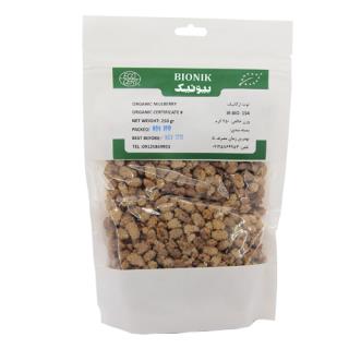 توت ارگانیک 250 گرمی بیونیک
