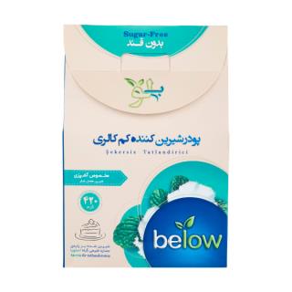 پودر شیرین کننده کم کالری بیلو (مخصوص آشپزی)