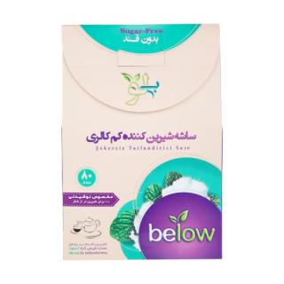 ساشه شیرین کننده کم کالری بیلو بسته 80 عددی