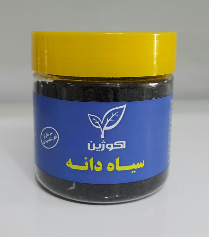 دانه سیاه دانه 150 گرمی