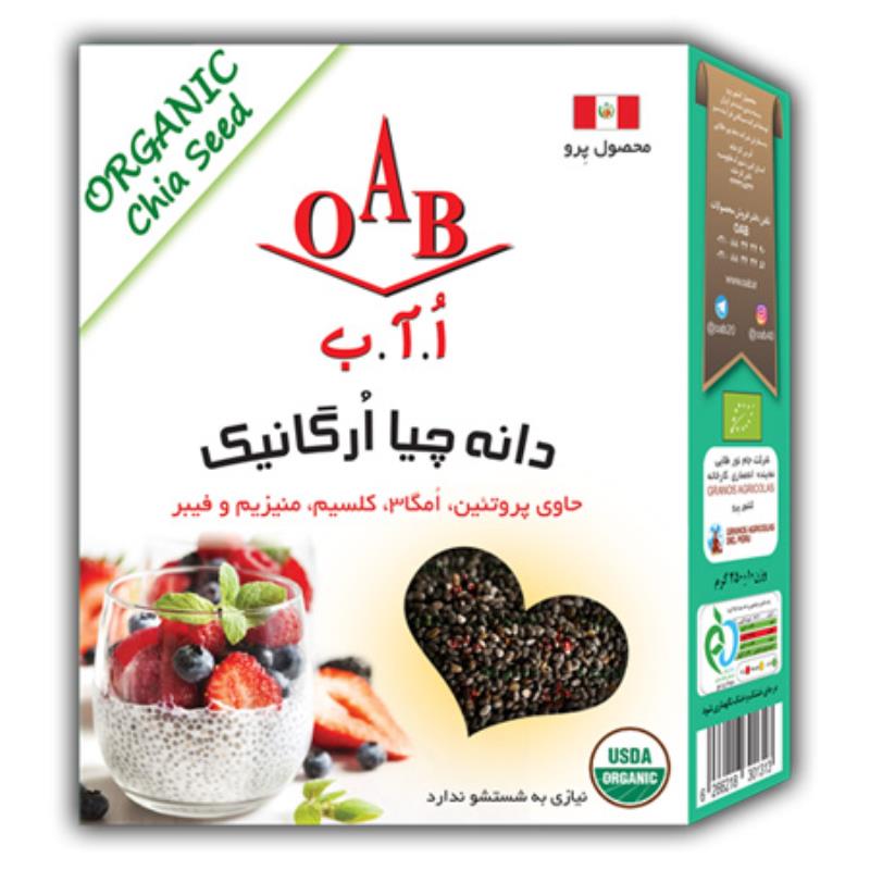 دانه چیا ارگانیک ۲۵۰ گرمی oab