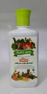 ضدعفونی کننده ارگانیک میوه و سبزیجات یک لیتری پوشان