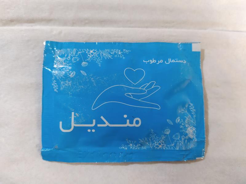 دستمال پاک کننده و ضد عفونی کننده تکنفره_ اختصاصی