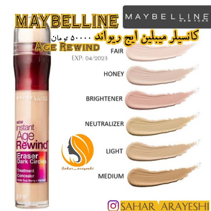 کانسیلر میبلین ایج ریواند maybelline Age Rewind