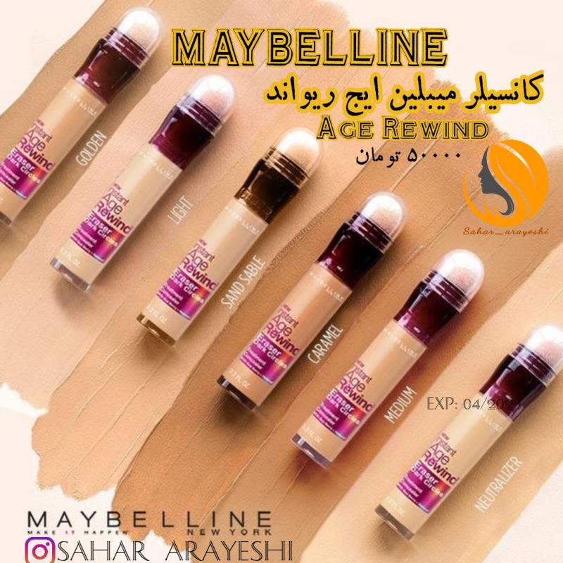 کانسیلر میبلین ایج ریواند maybelline Age Rewind