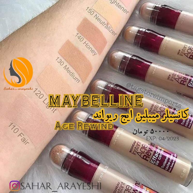 کانسیلر میبلین ایج ریواند maybelline Age Rewind