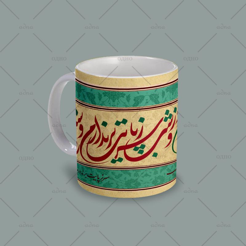 ماگ سرامیکی ساده 002