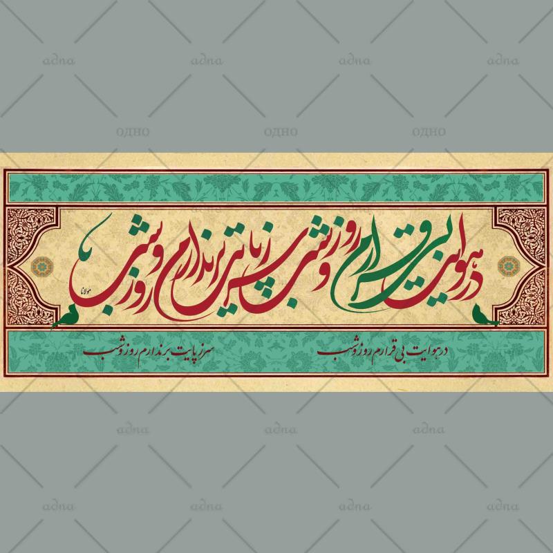 ماگ سرامیکی ساده 002