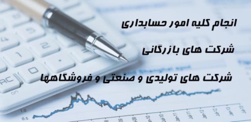 خدمات مالی صنعتی درخشان