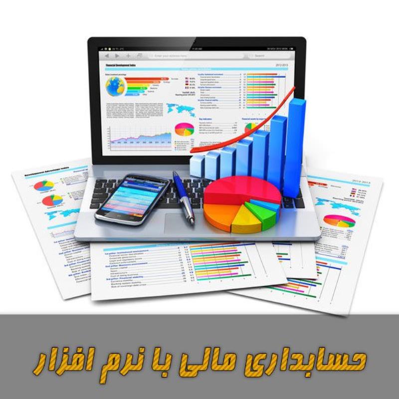 خدمات مالی صنعتی درخشان