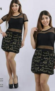 👗سارافون بلند آستين كوتاه