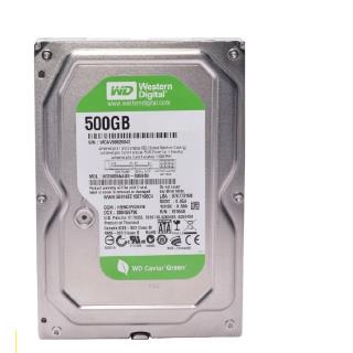 هارد اینترنال