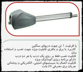 جک پارکینگی زومر آلمان Xl500