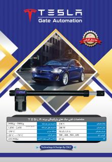 جک تسلا مدل ۴۰۰